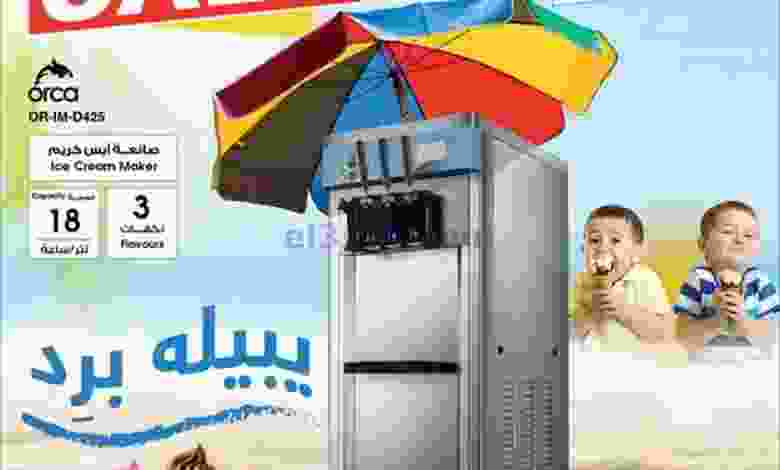 el3rod.com00042-17