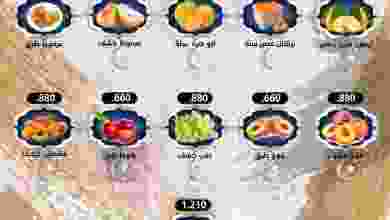 عروض جمعية الرقة التعاونية الاثنين 28-6-2021 riqqa_coop_208451167_219800089857941_2003105157695337501_n
