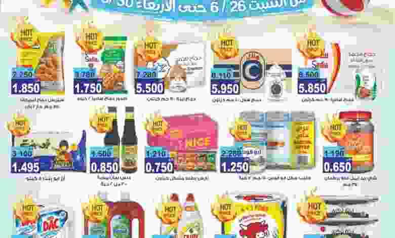 sabah_coop_206496102_4196910323699747_707343423897166599_n