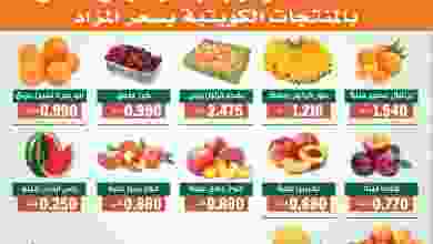ابليء