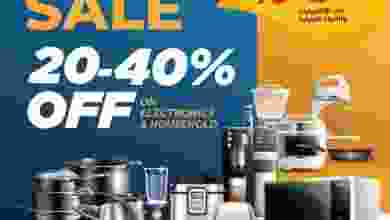 عروض مركز ديما للتسوق عمان حتى 3-7-2021 تنزيلات ةوز