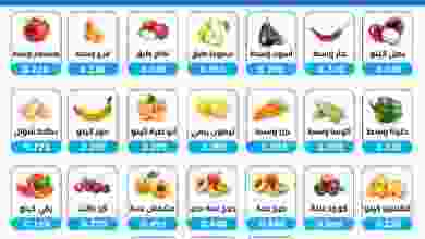 فهرس-1