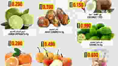 عروض تاج هايبر ماركت عمان 24 حتى 26-6-2021 فهرس-12