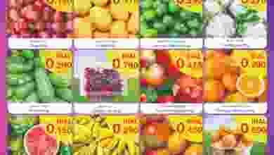 عروض سمايل هايبر ماركت عمان 23 حتى 26-6-2021 فهرس-5