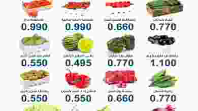 عروض جمعية الشعب التعاونية الاربعاء 23-6-2021 فهرس-6
