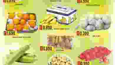 عروض الكرامة هايبر السويق عمان 23 حتى 26-6-2021 فهرس-7