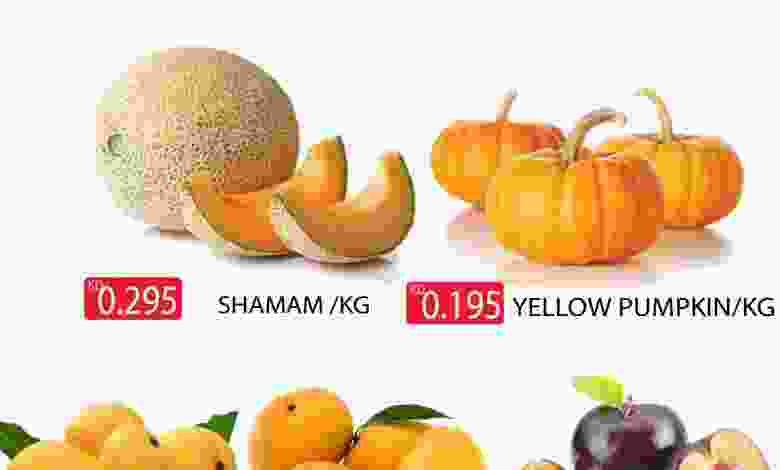 عروض مانجو هايبر ماركت الثلاثاء 22-6-2021 فهرس