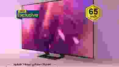 عروض يوريكا الكويت الخميس 1-7-2021 210343154_4059406150802135_182729669067495942_n