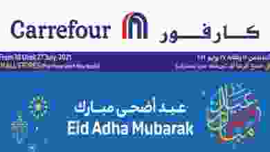 عروض كارفور الكويت 18 حتى 27-7-2021 صفقات الأضحى 217256551_4022235367891563_5804100402047072853_n