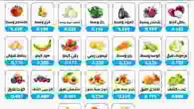 عروض جمعية الوفرة التعاونية 7 حتى 8-7-2021 E5oFnVrX0AQgFXj
