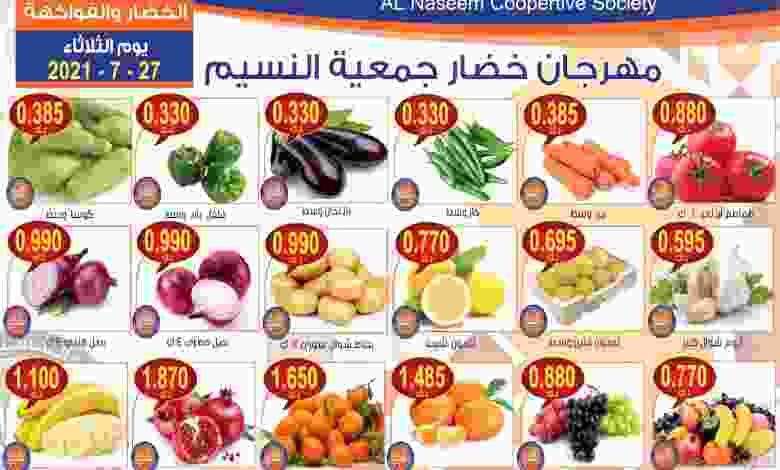 E7PK2hPWEAQKFNN