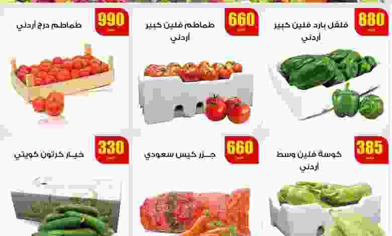 alayesh_market_212689898_851280445804883_7617334623524007313_n