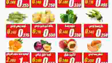 alnuzha_co_op_225713242_1065466157590885_101146270491976906_n