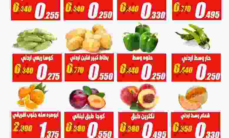 alnuzha_co_op_225713242_1065466157590885_101146270491976906_n