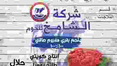 el3rod.com00001-104