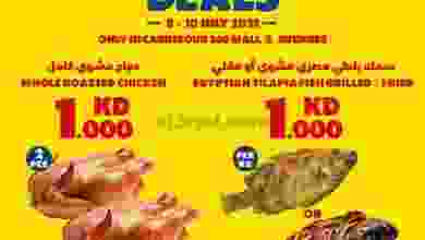 el3rod.com00001-152