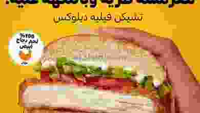 el3rod.com00001-183