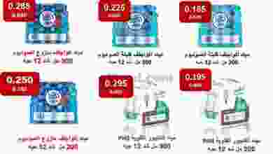 عروض جمعية حطين التعاونية 11 حتى 31-7-2021 el3rod.com00001-213