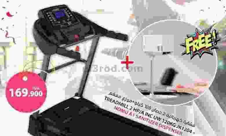 عروض جراند هايبر بهلاء عمان من 12-7-2021 el3rod.com00001-245