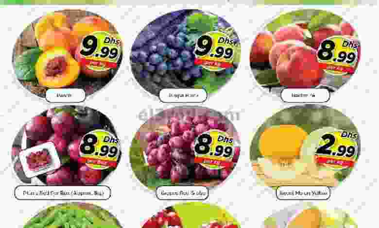 عروض نستو الفجيرة الامارات 13-7-2021 el3rod.com00001-281