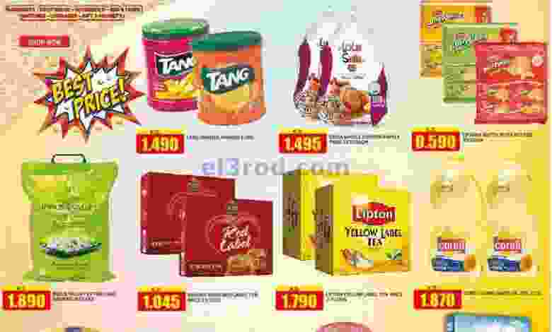 عروض أوليف الكويت 2 حتى 3-7-2021 el3rod.com00001-32