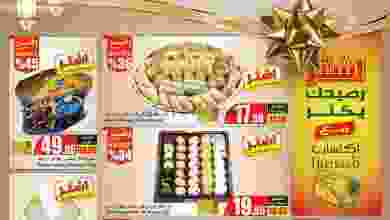 el3rod.com00001-331