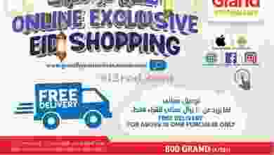 el3rod.com00001-364