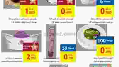 el3rod.com00001-385