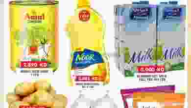 عروض جراند فريش أبو خليفة الكويت 16-7-2021 el3rod.com00001-392