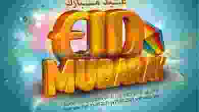 el3rod.com00001-399