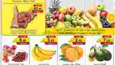عروض سروات سوبر ستور 1 حتى 3-7-2021 el3rod.com00001-4