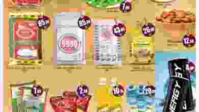 el3rod.com00001-403
