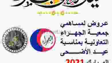 el3rod.com00001-420