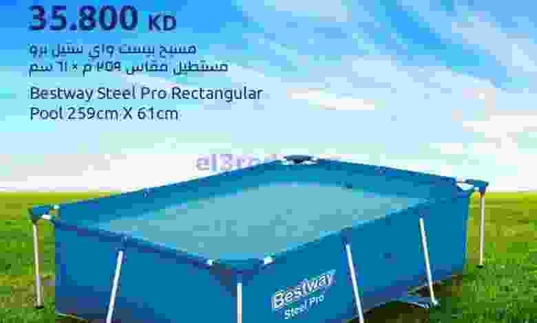 el3rod.com00001-431
