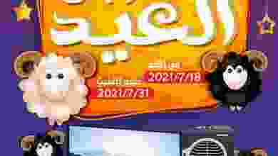 el3rod.com00001-433
