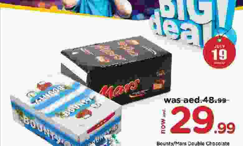 عروض نستو رأس الخيمة الامارات 19-7-2021 el3rod.com00001-490