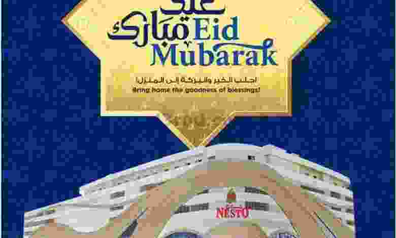 عروض نستو النهدة دبي الامارات من 19-7-2021 el3rod.com00001-493