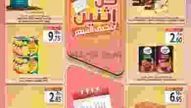 el3rod.com00001-501