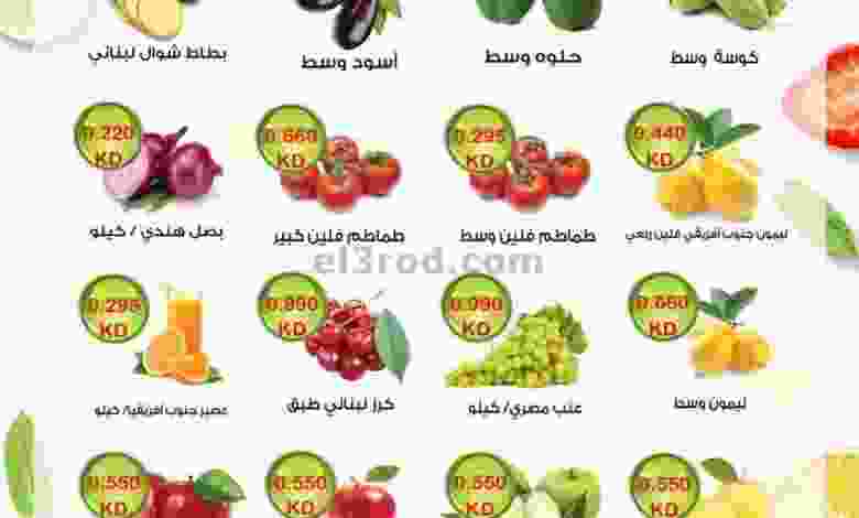 el3rod.com00001-514