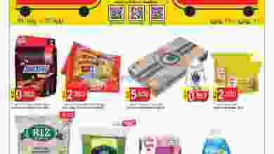 el3rod.com00001-523