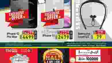 el3rod.com00001-526