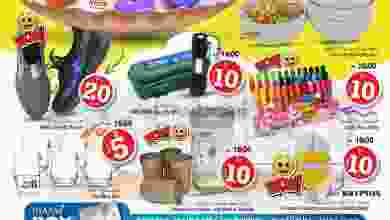 el3rod.com00001-532