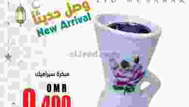 عروض اسواق رامز عمان من 21-7-2021 وصل حديثاً el3rod.com00001-541