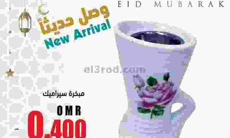 el3rod.com00001-541
