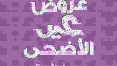 el3rod.com00001-547