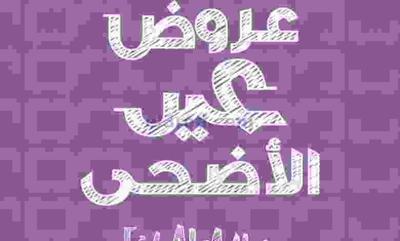el3rod.com00001-547