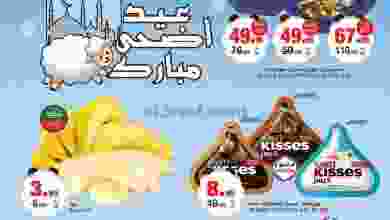 el3rod.com00001-554