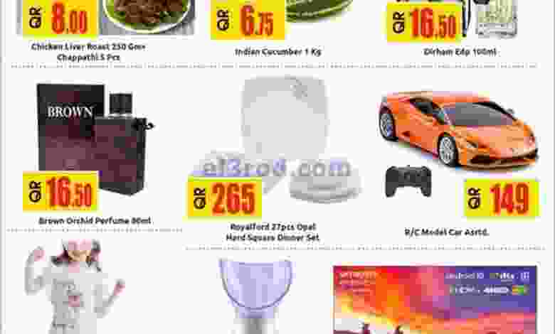 el3rod.com00001-556