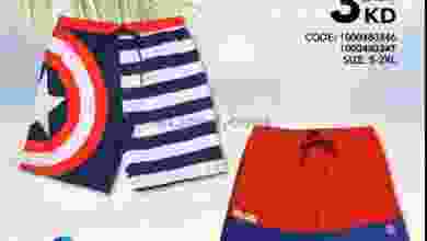 el3rod.com00001-57