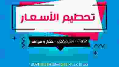 el3rod.com00001-58